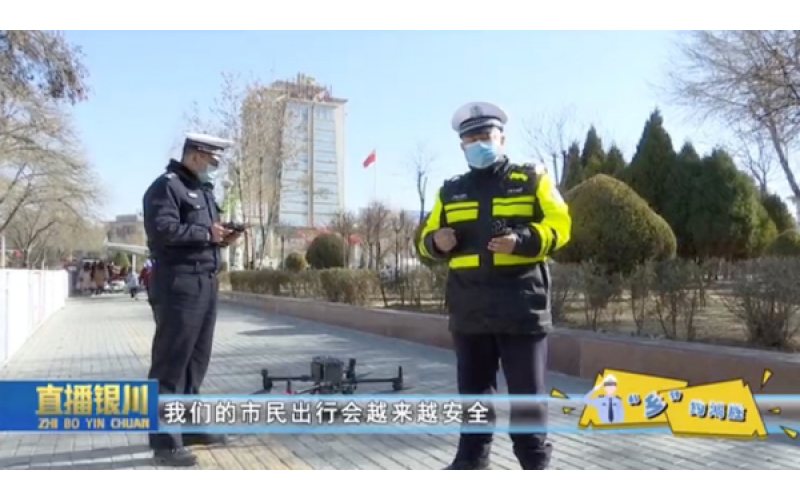 高效補盲 警用無人機助民警偵破肇事逃逸案